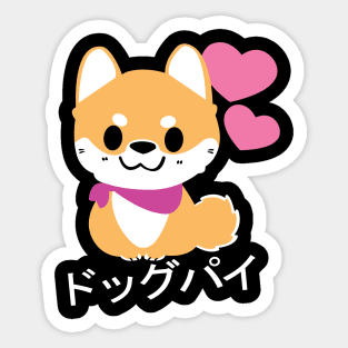 Cute Shiba Japanese Dog Sticker